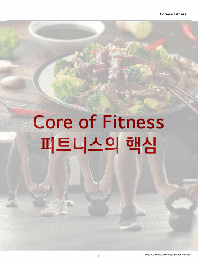 Core of Fitness