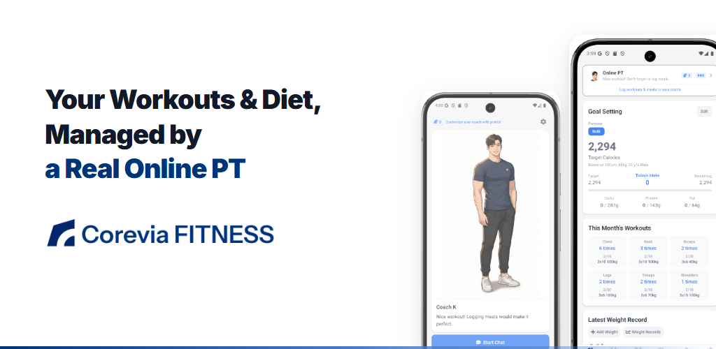 CoreVia Fitness - 진짜 온라인 PT